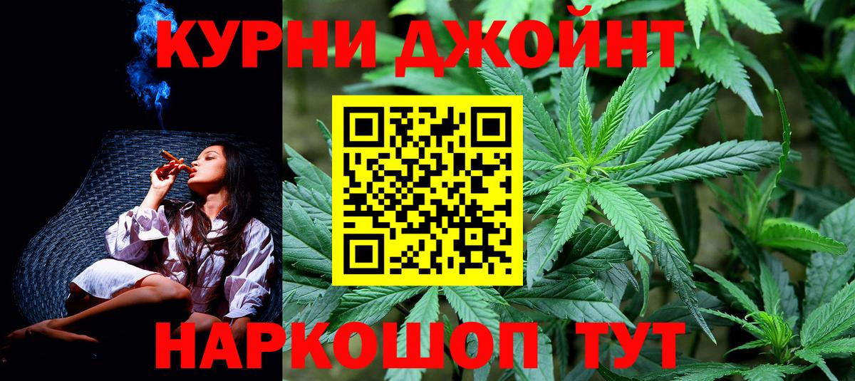 Канабис гибрид  Шишки марихуана ГИДРОПОН  Бошки марихуана тримм  Сыктывкар  Вход с VPN 